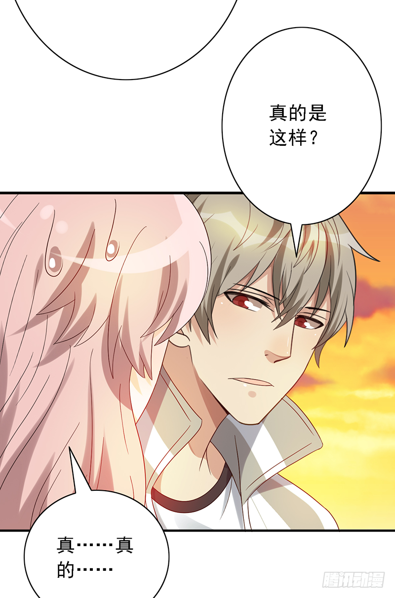 第117话：严厉的姐姐-第117话