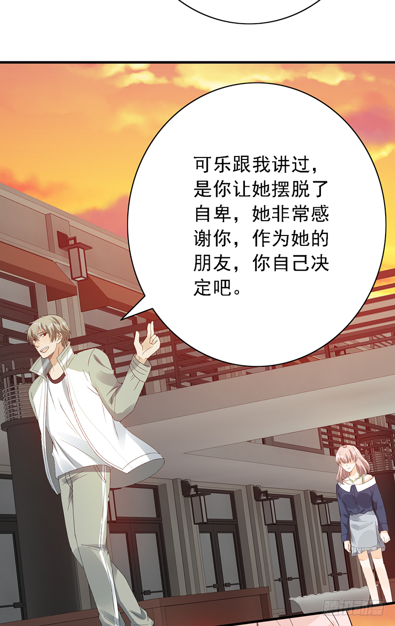 第117话：严厉的姐姐-第117话