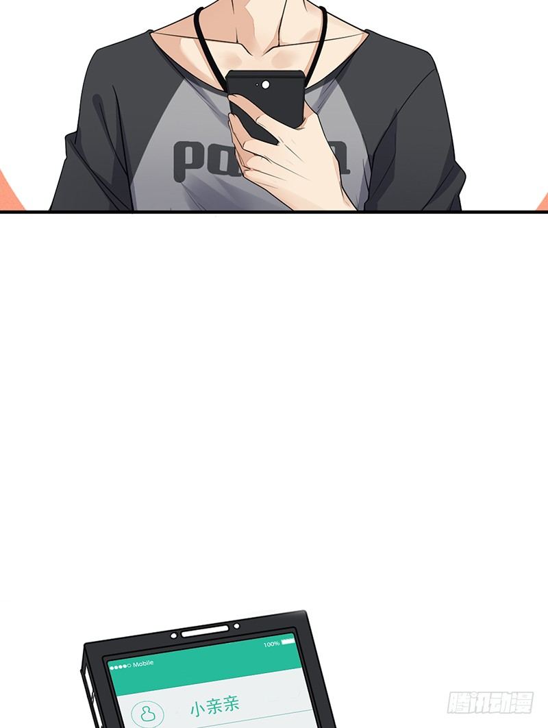 第13话：我来雇佣你(1/2)-第13话