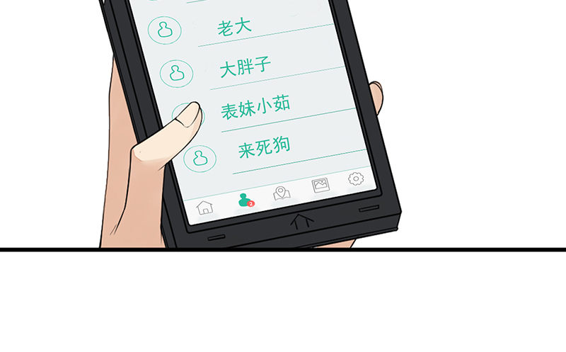 第13话：我来雇佣你(1/2)-第13话