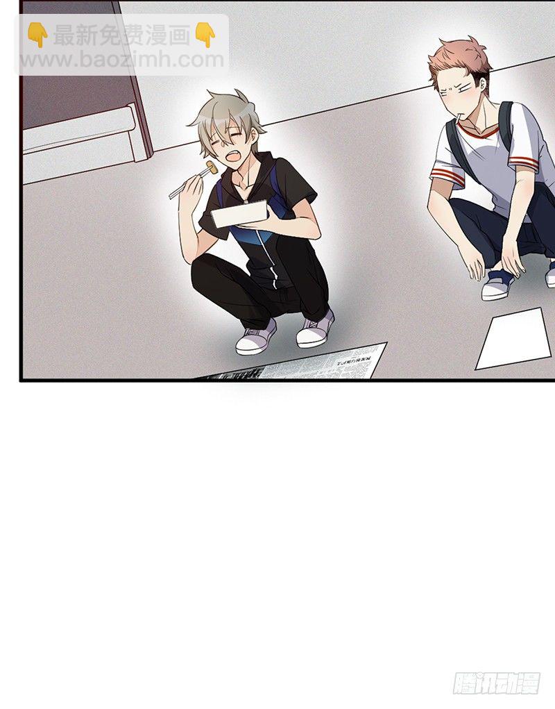 第13话：我来雇佣你(1/2)-第13话