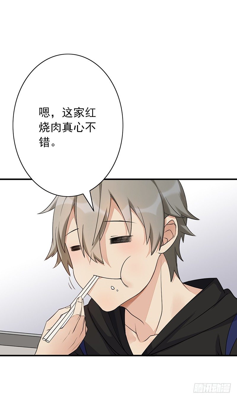 第13话：我来雇佣你(1/2)-第13话