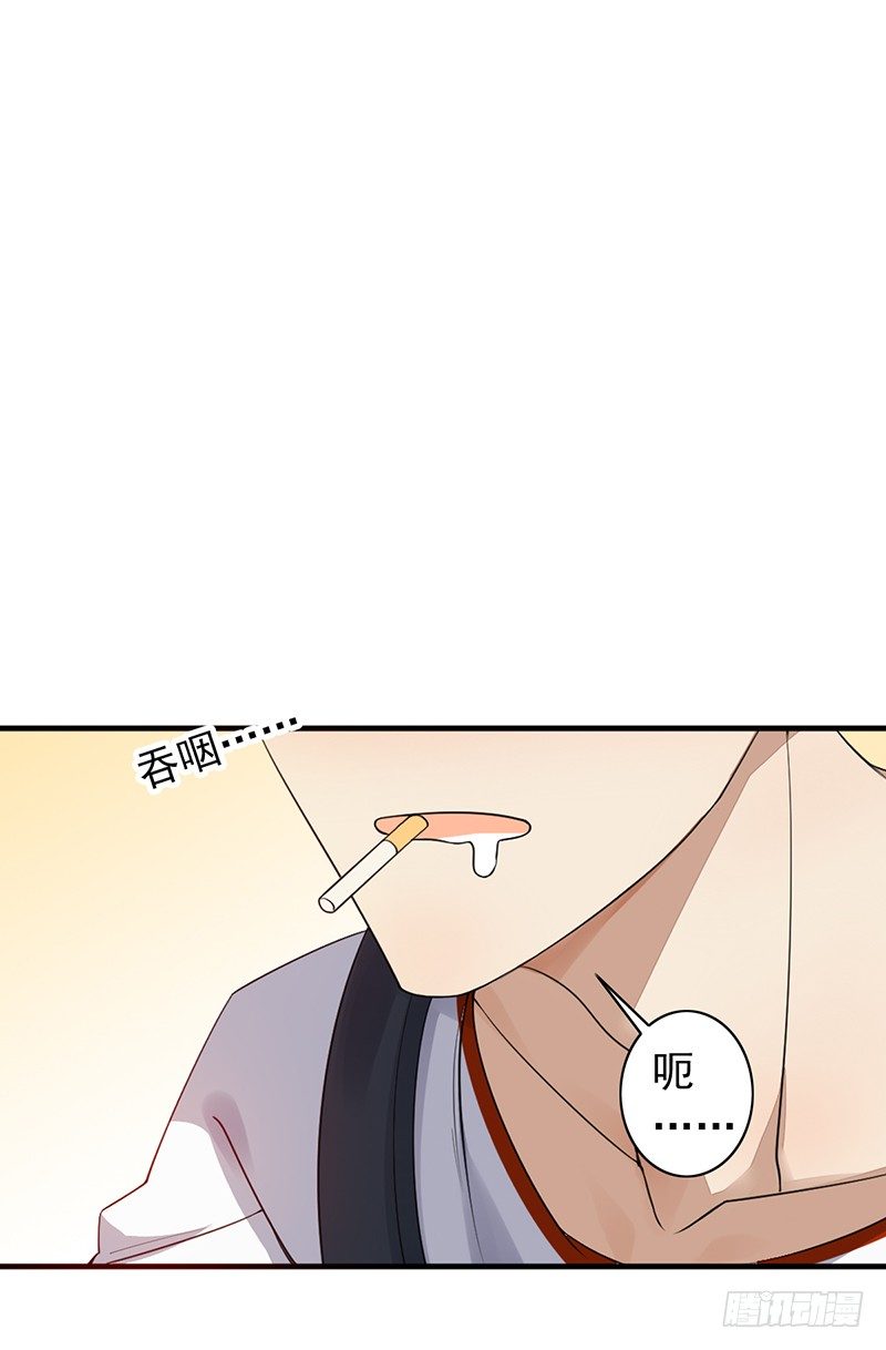 第13话：我来雇佣你(1/2)-第13话