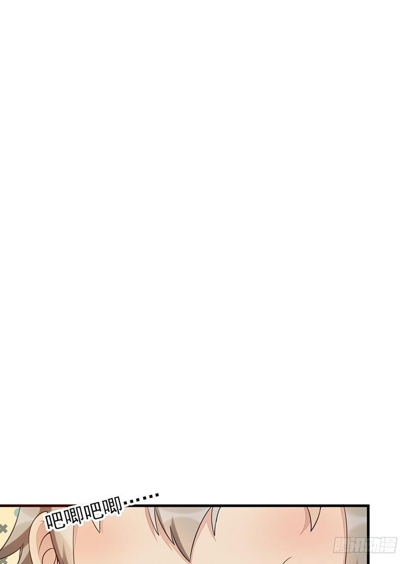 第13话：我来雇佣你(1/2)-第13话