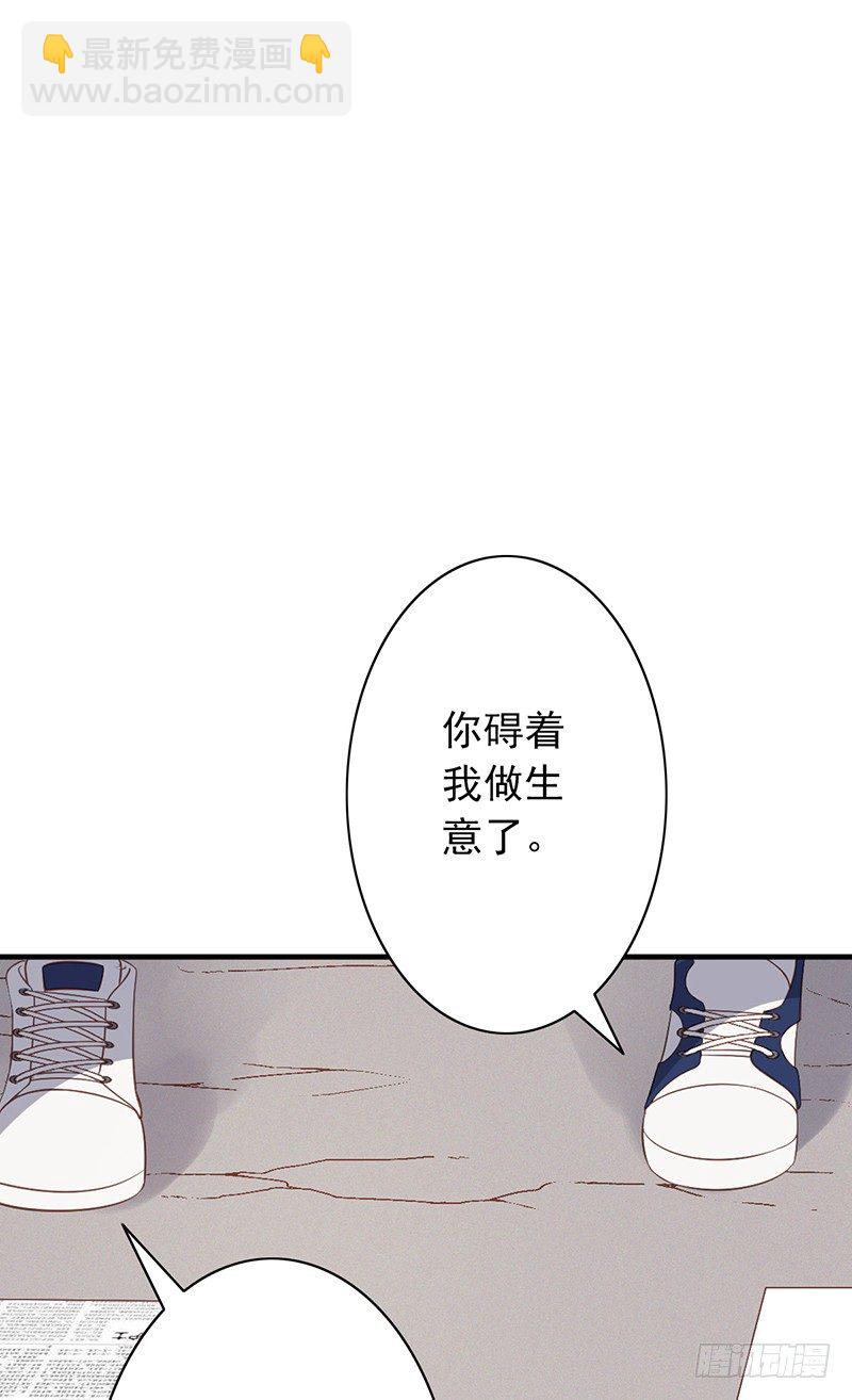 第13话：我来雇佣你(1/2)-第13话