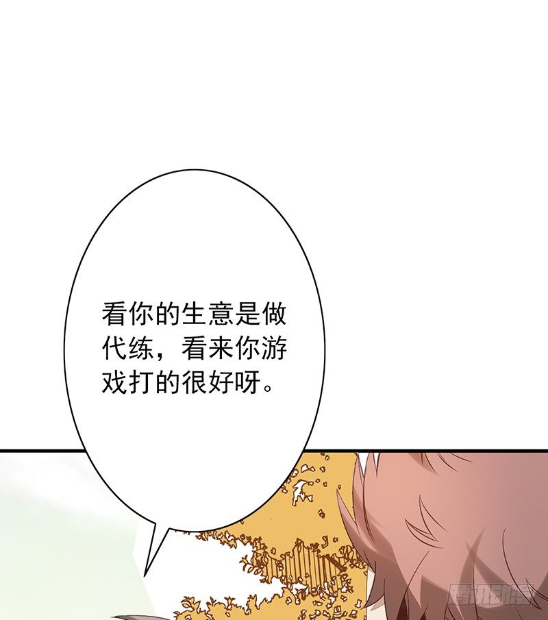 第13话：我来雇佣你(1/2)-第13话