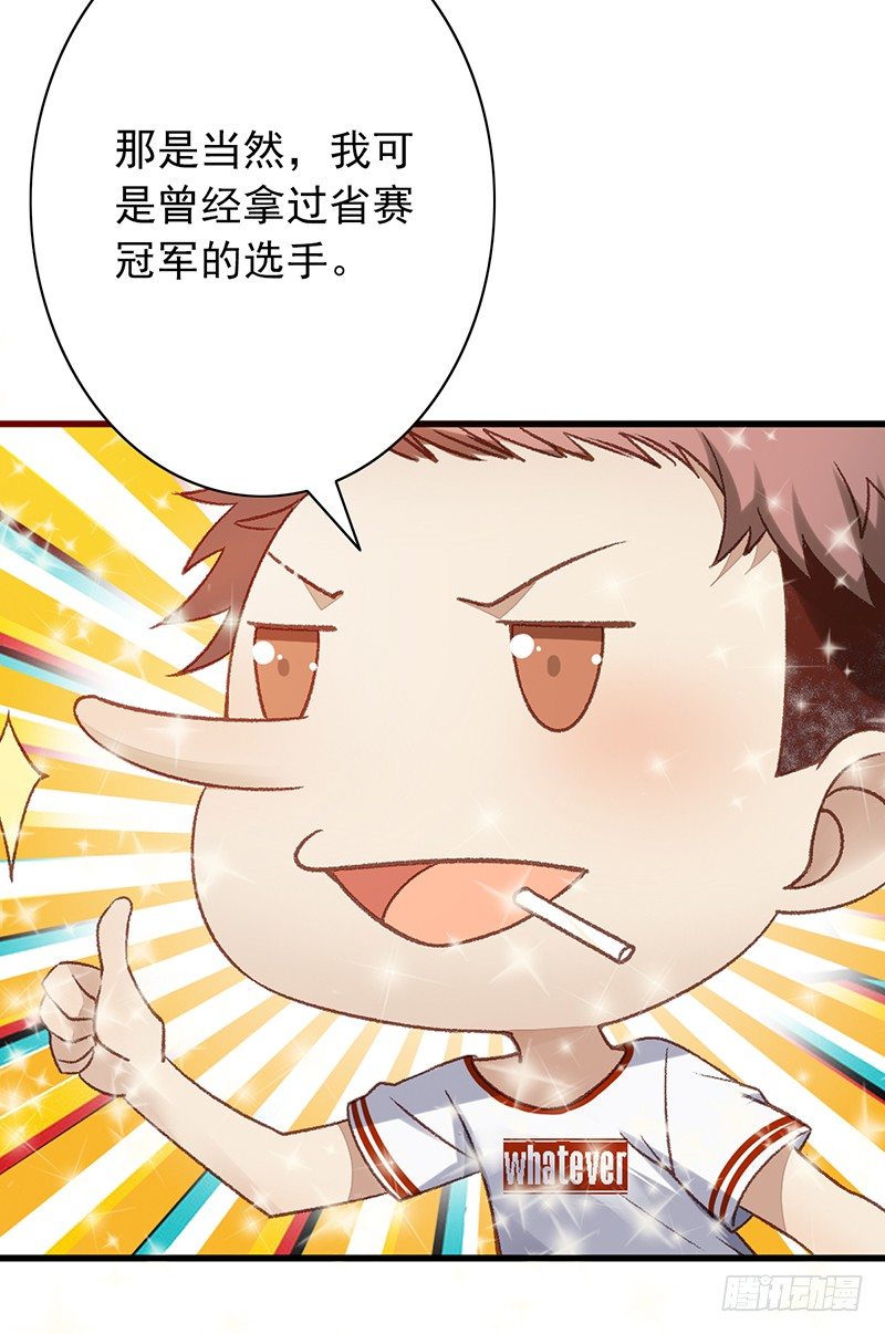 第13话：我来雇佣你(1/2)-第13话