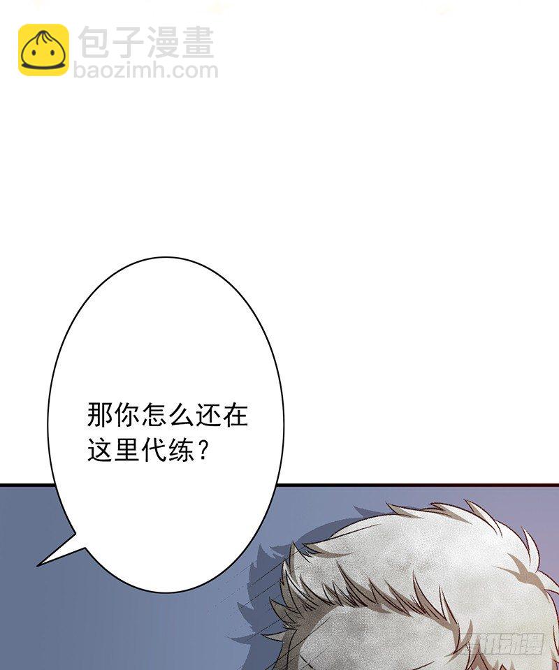 第13话：我来雇佣你(1/2)-第13话