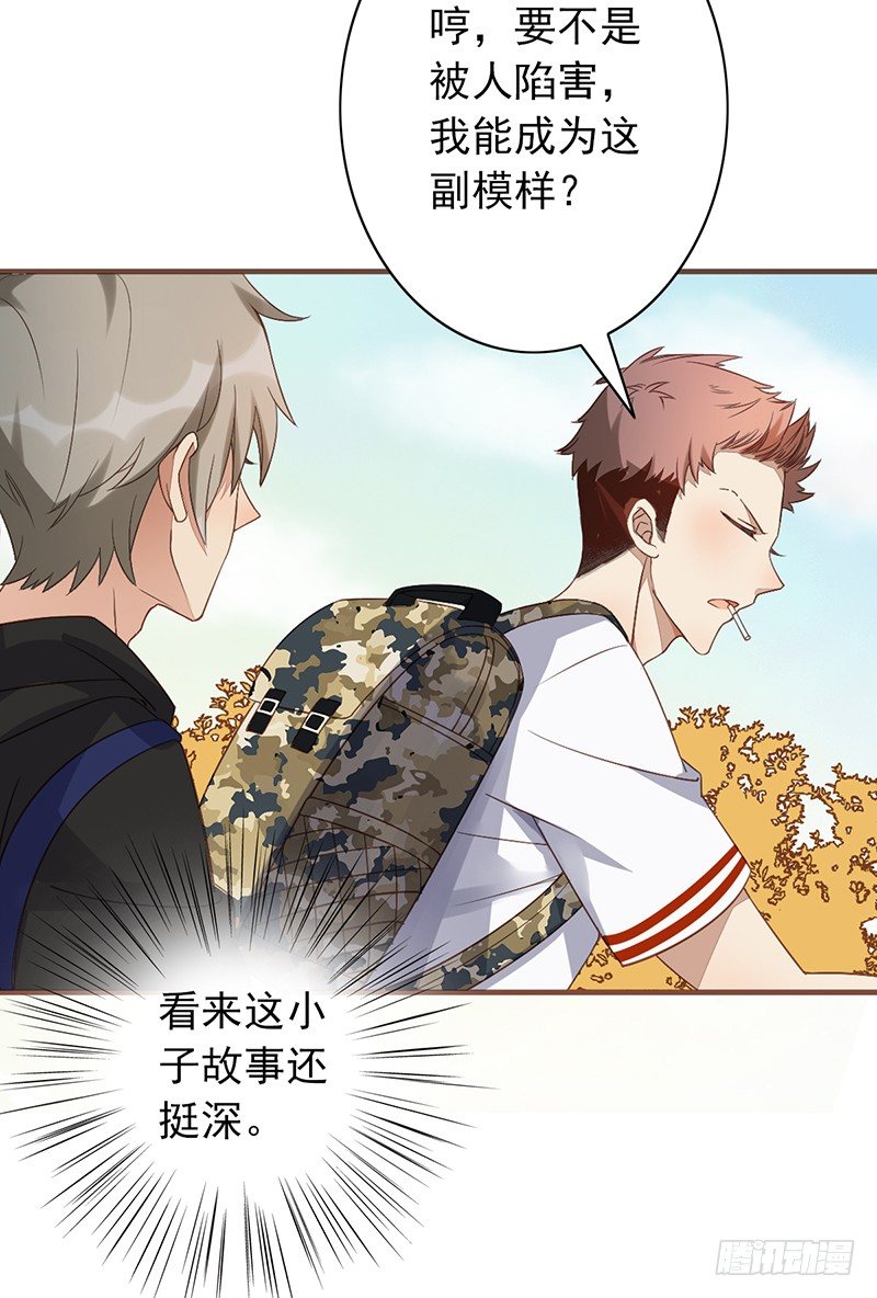 第13话：我来雇佣你(1/2)-第13话