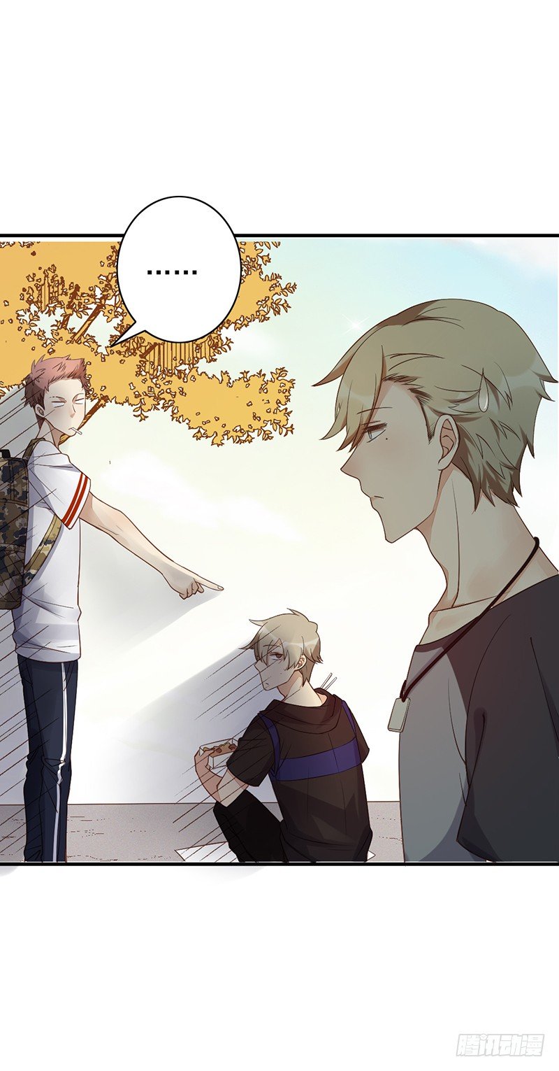 第13话：我来雇佣你(1/2)-第13话