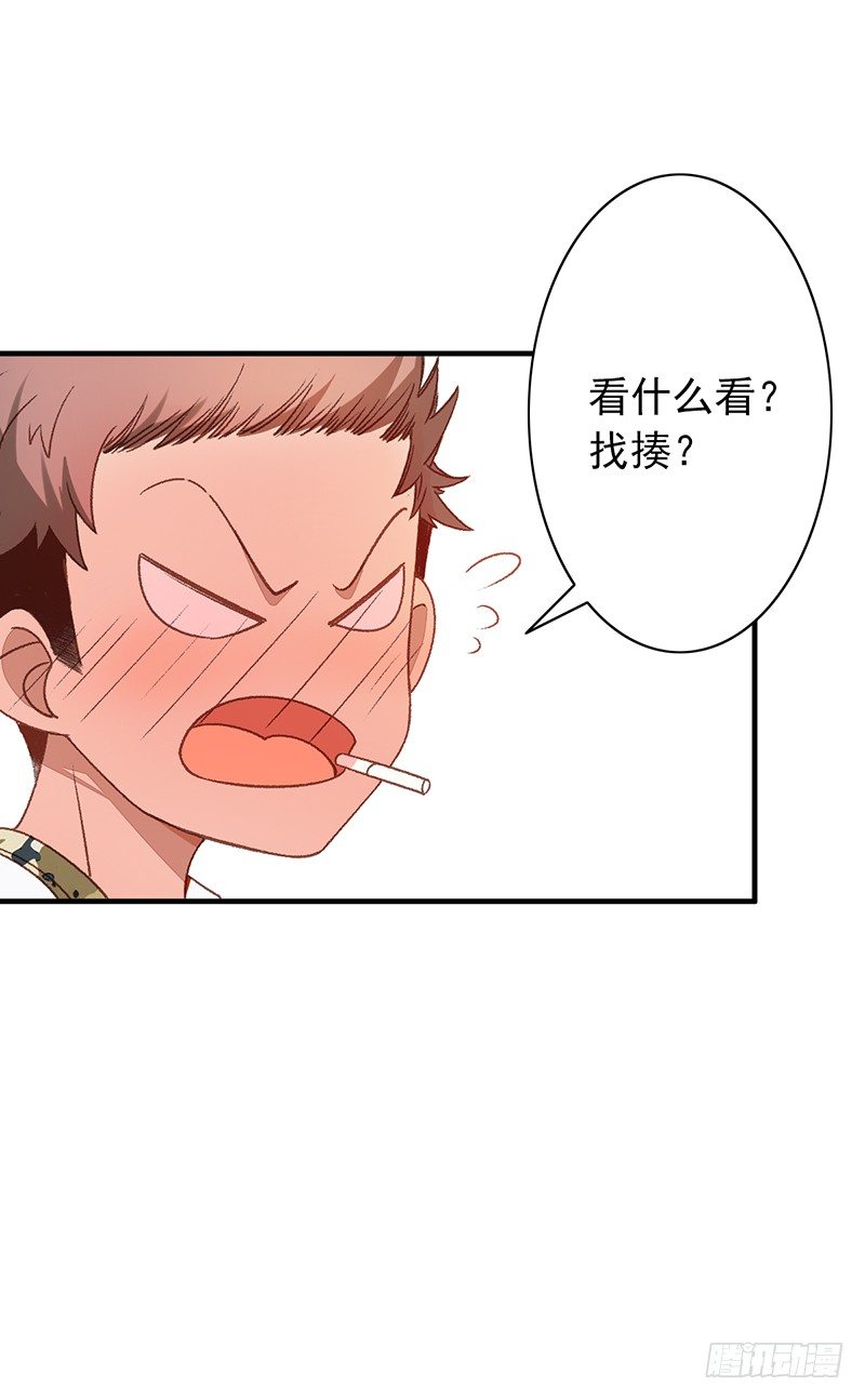 第13话：我来雇佣你(1/2)-第13话