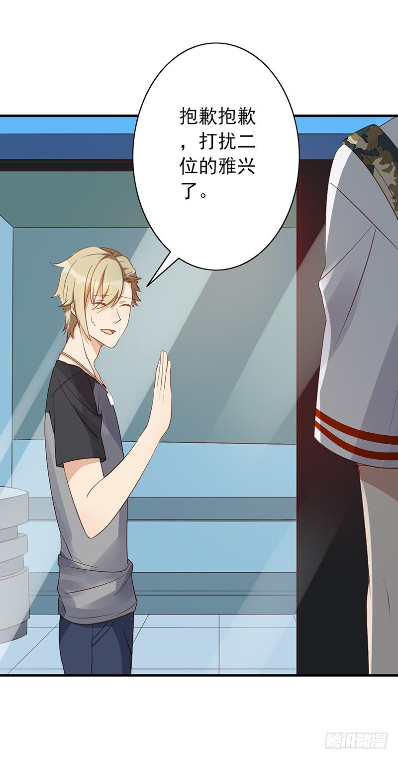 第13话：我来雇佣你(1/2)-第13话