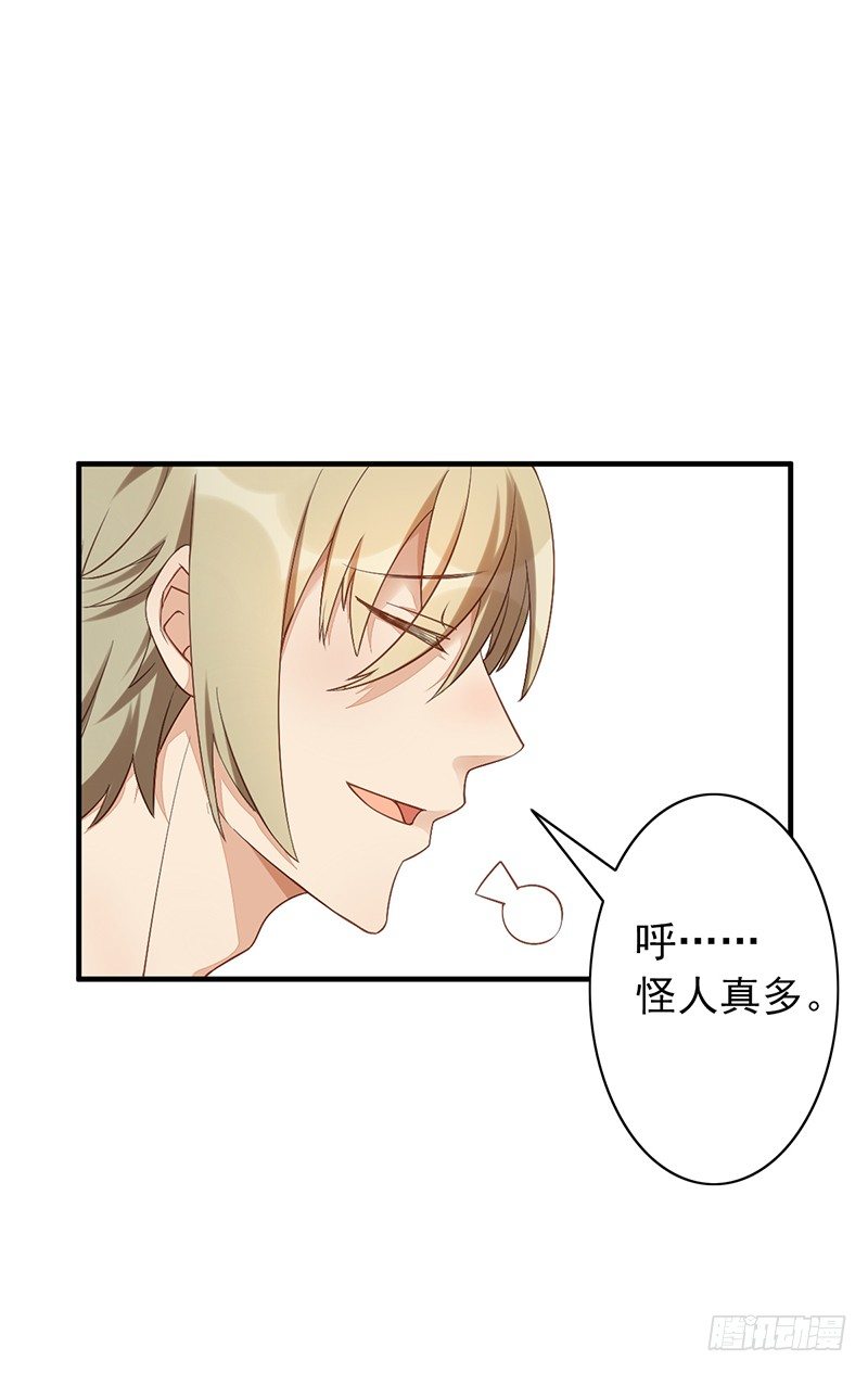 第13话：我来雇佣你(1/2)-第13话