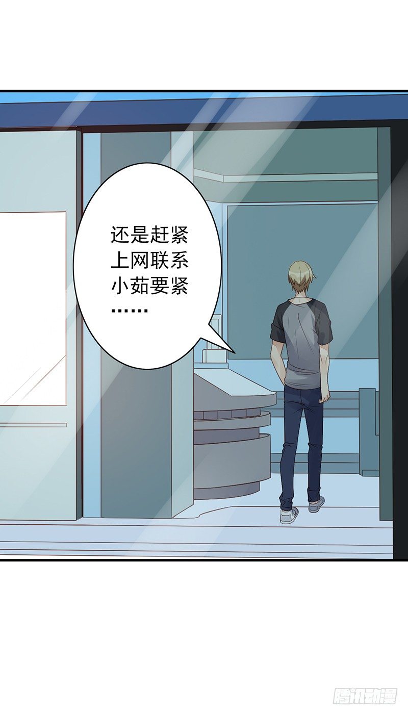 第13话：我来雇佣你(1/2)-第13话