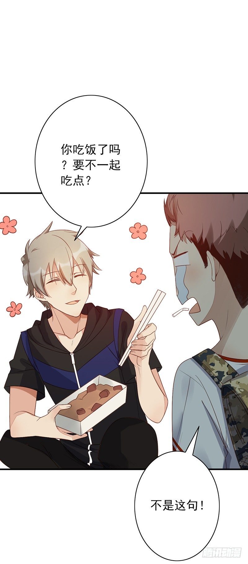 第13话：我来雇佣你(1/2)-第13话