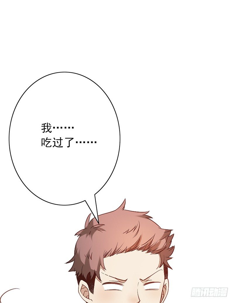 第13话：我来雇佣你(1/2)-第13话