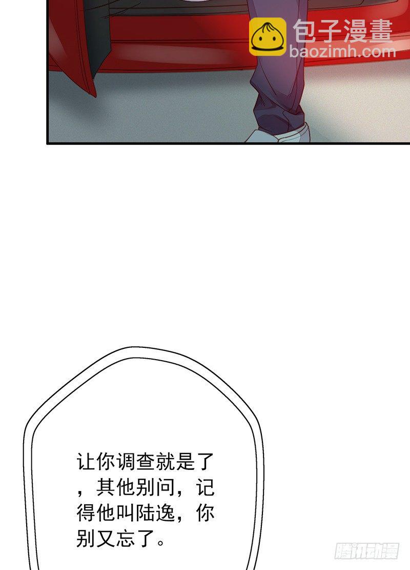 第13话：我来雇佣你(1/2)-第13话