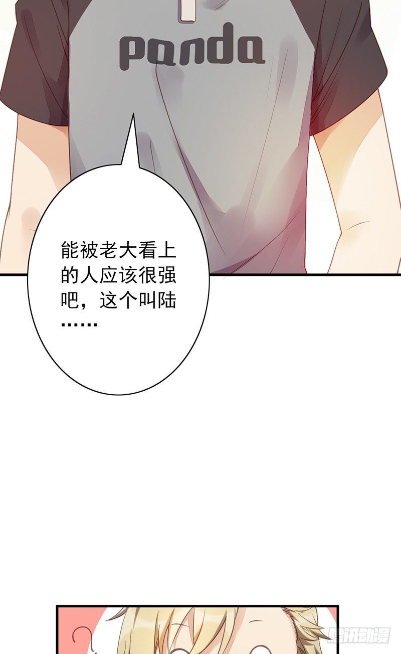 第13话：我来雇佣你(1/2)-第13话