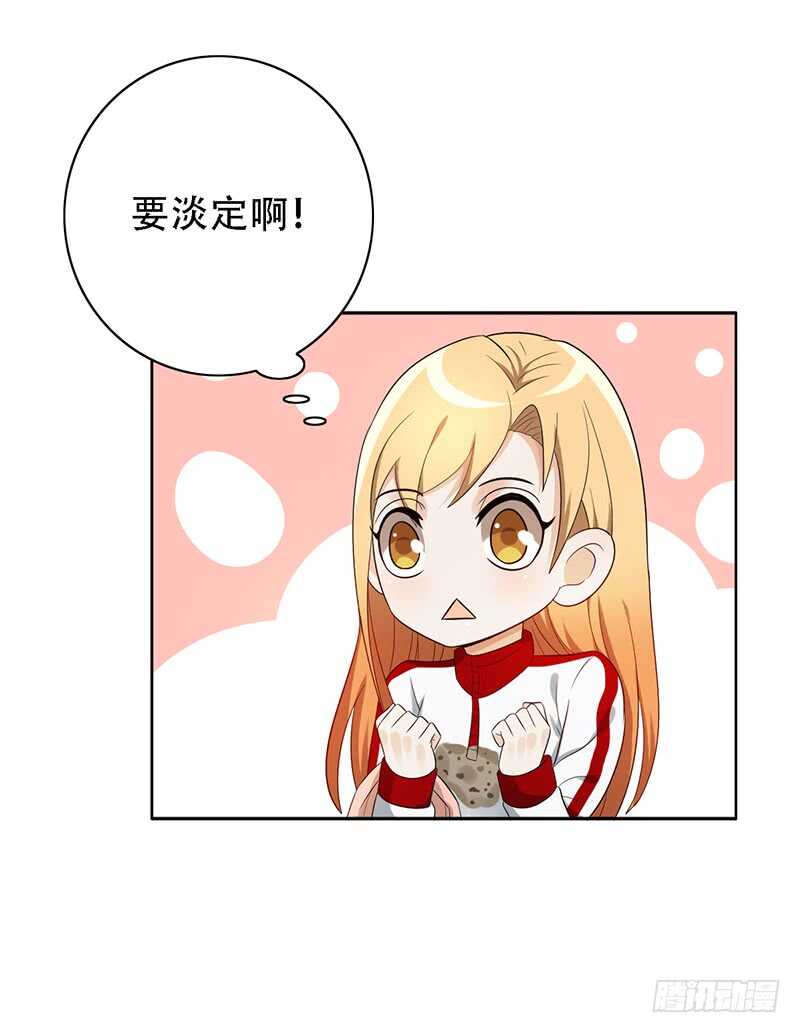 第137话：独处之夜-第137话