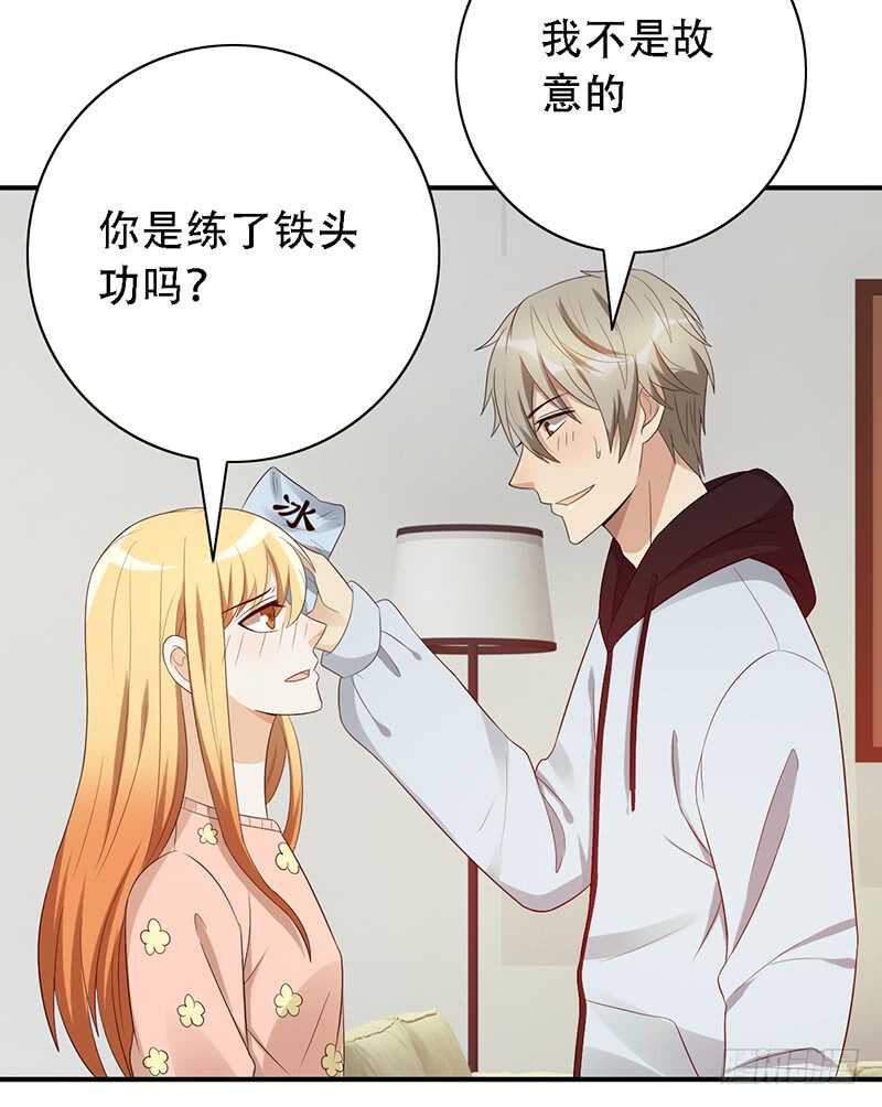 第137话：独处之夜-第137话