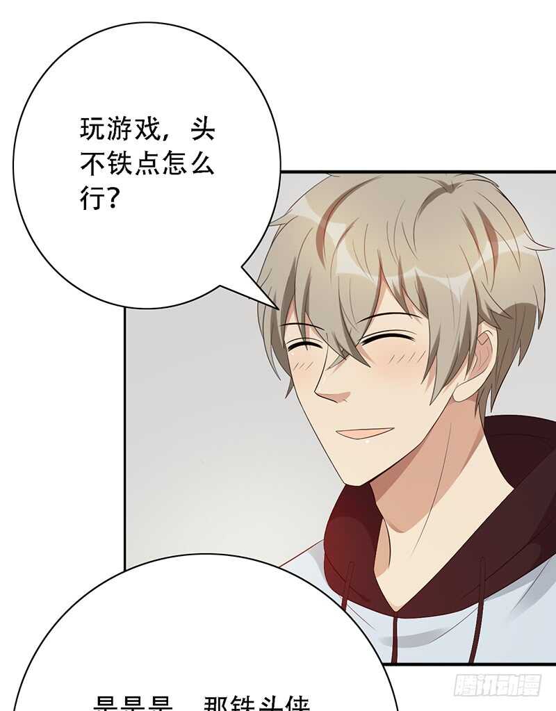 第137话：独处之夜-第137话