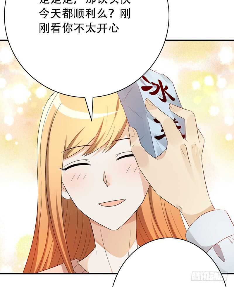 第137话：独处之夜-第137话