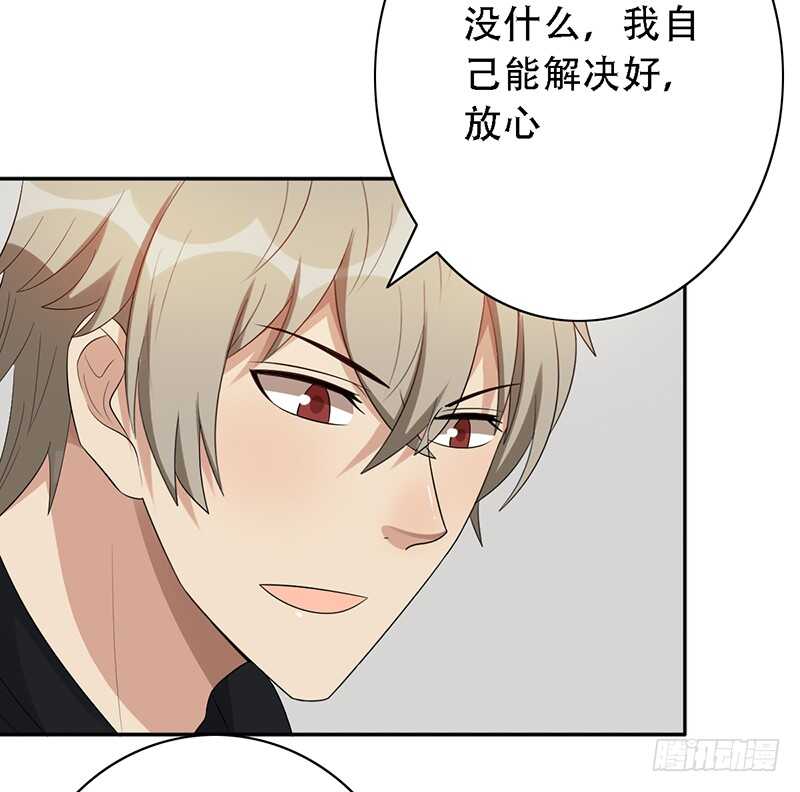 第137话：独处之夜-第137话