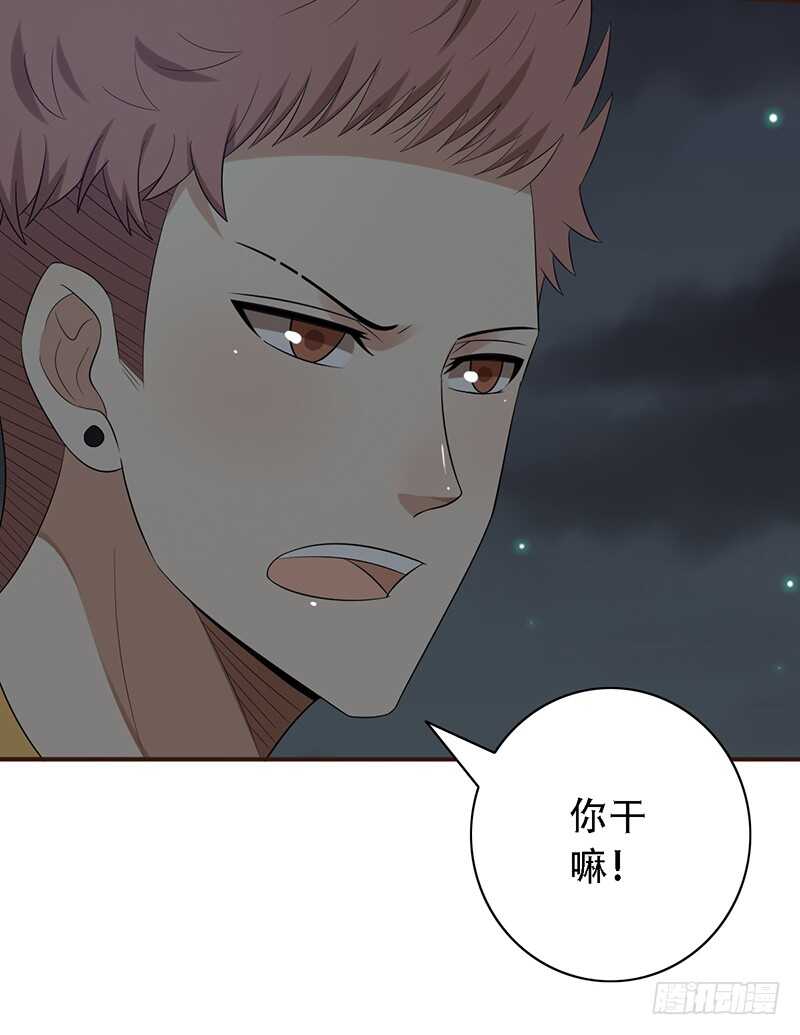 第137话：独处之夜-第137话