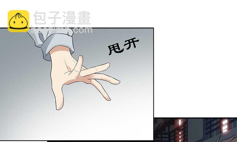 第137话：独处之夜-第137话