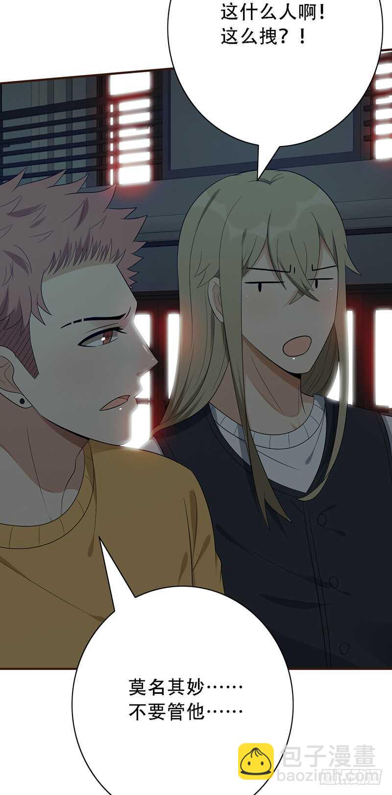 第137话：独处之夜-第137话