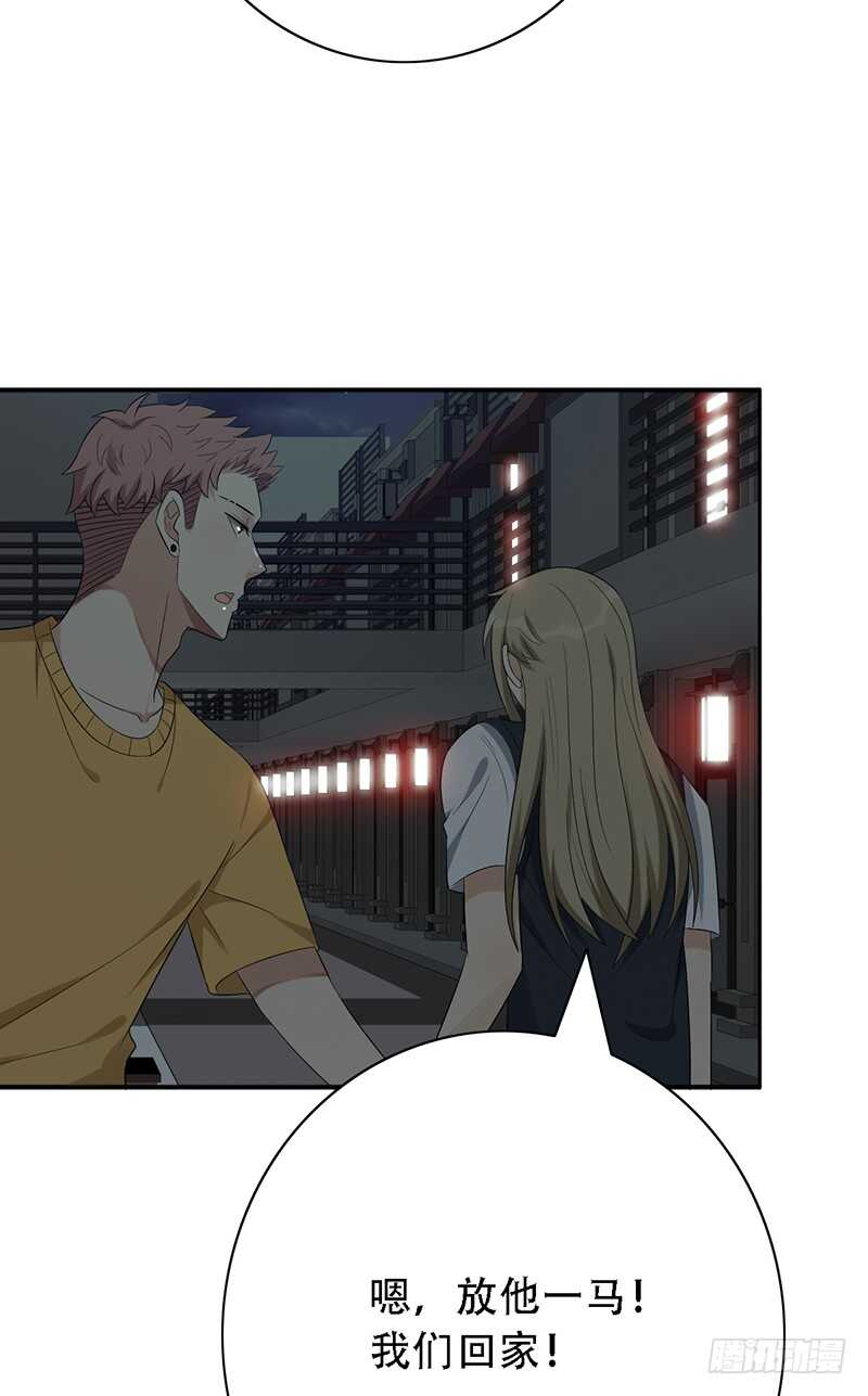 第137话：独处之夜-第137话