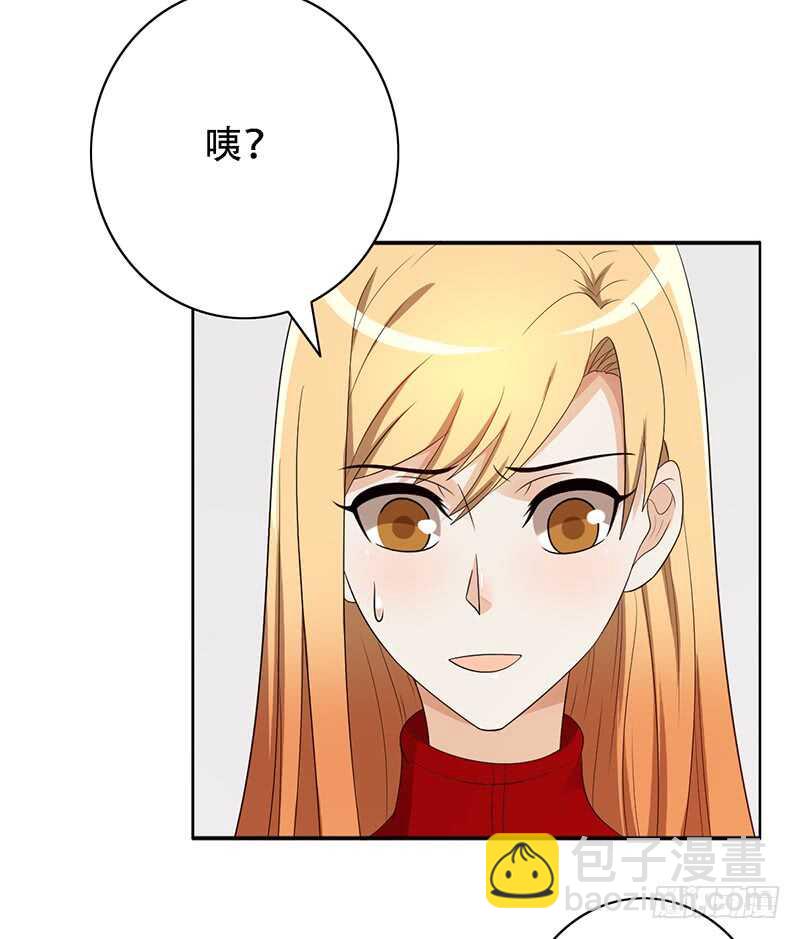 第137话：独处之夜-第137话