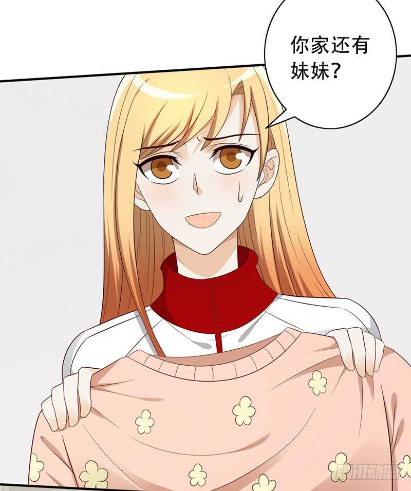 第137话：独处之夜-第137话