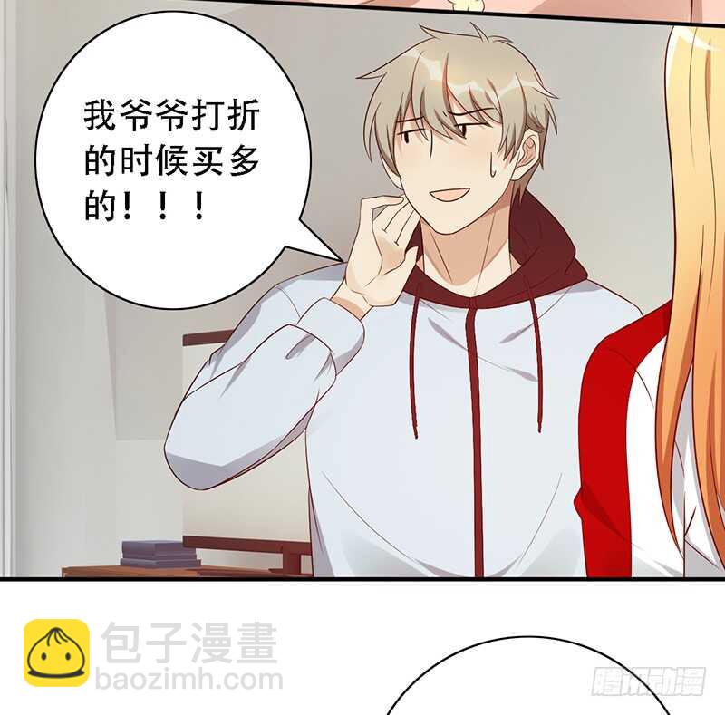 第137话：独处之夜-第137话