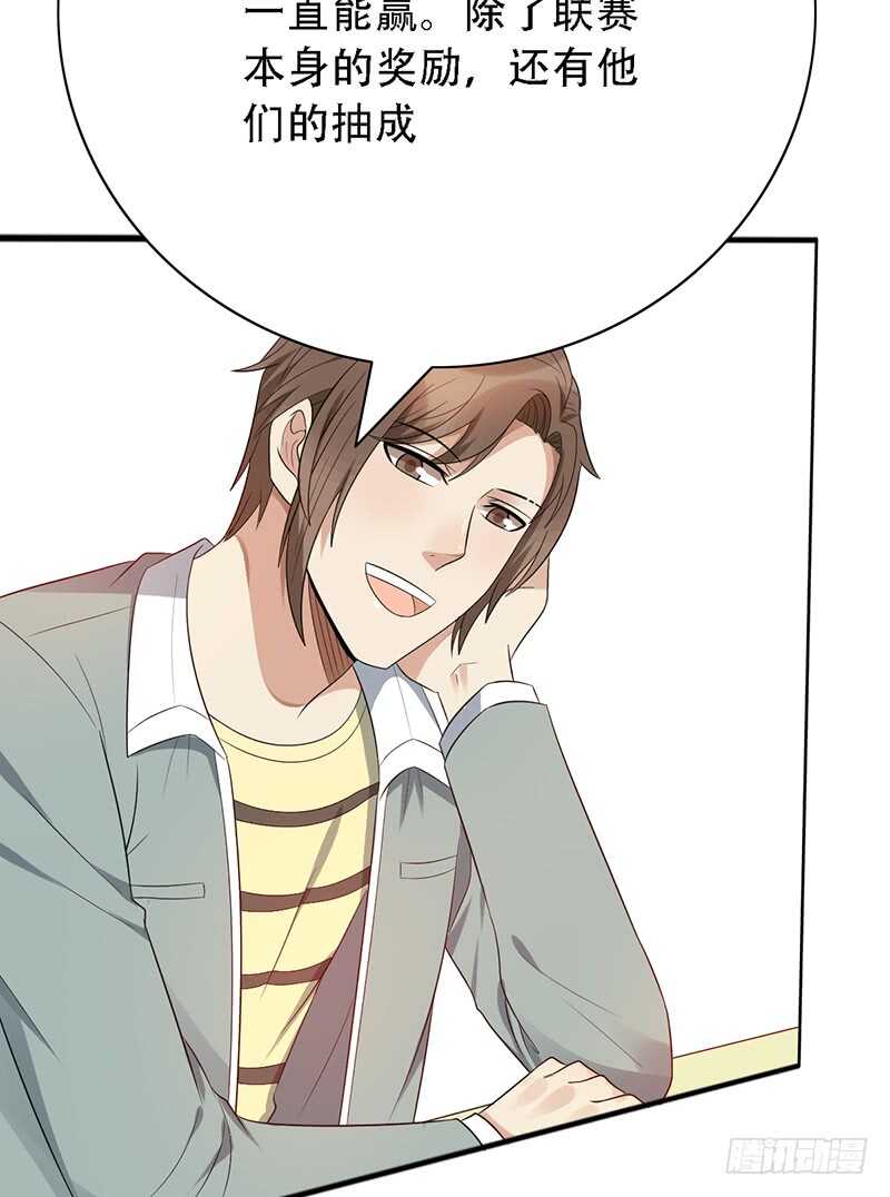 第139话：哥哥的回忆！-第139话