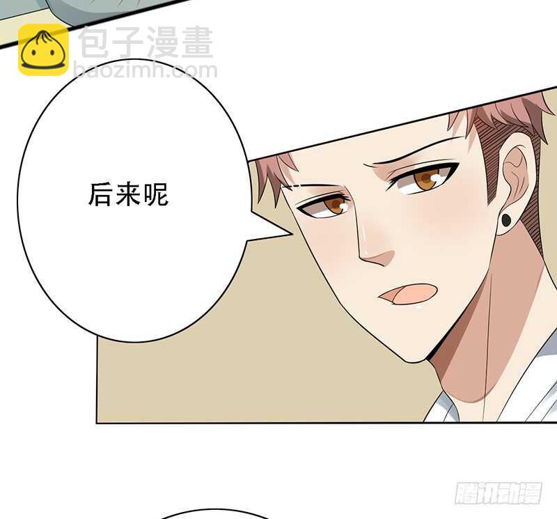 第139话：哥哥的回忆！-第139话