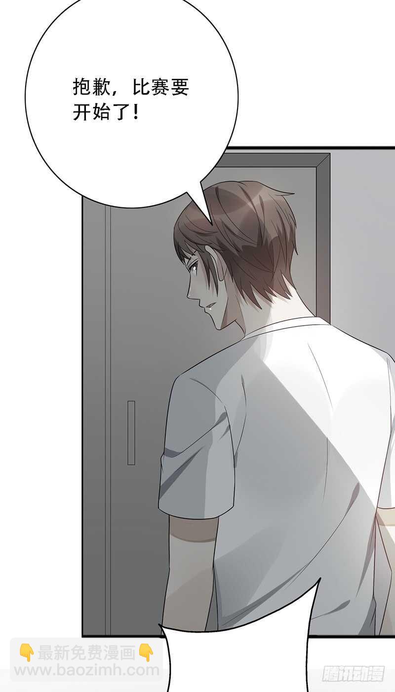 第139话：哥哥的回忆！-第139话