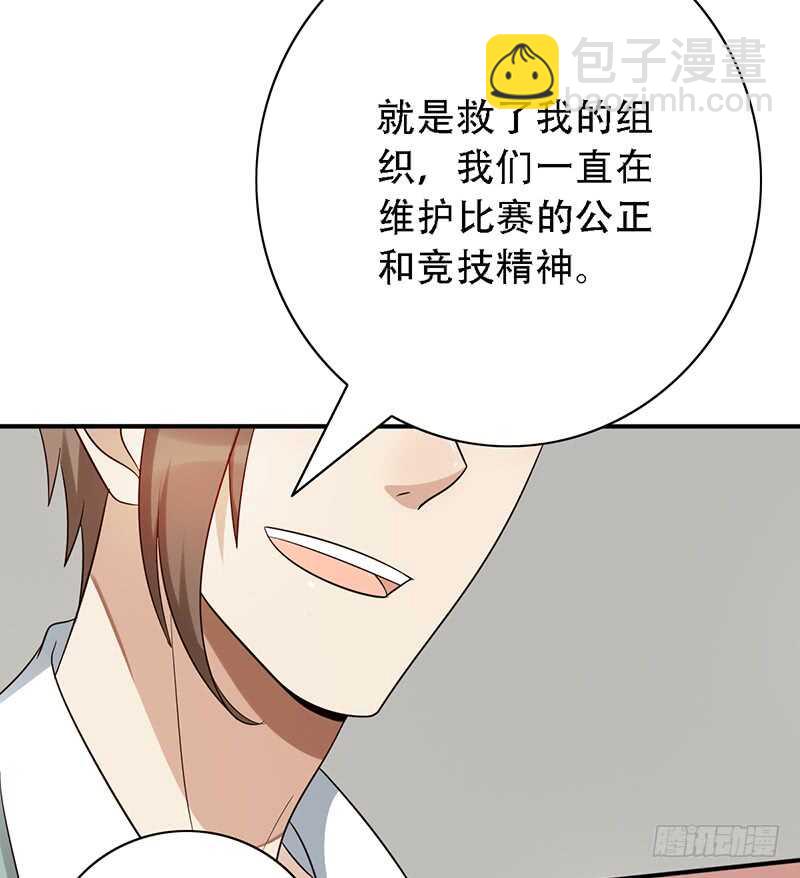 第139话：哥哥的回忆！-第139话