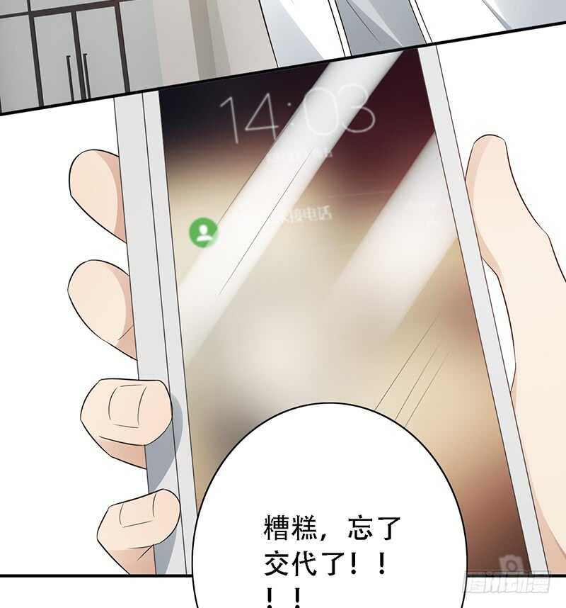 第139话：哥哥的回忆！-第139话