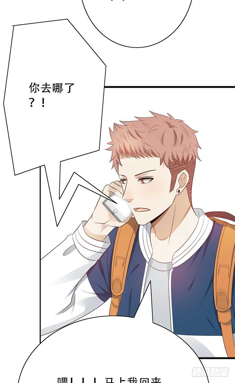 第139话：哥哥的回忆！-第139话