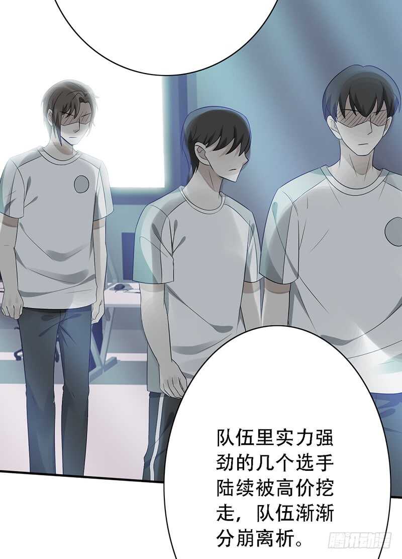 第139话：哥哥的回忆！-第139话