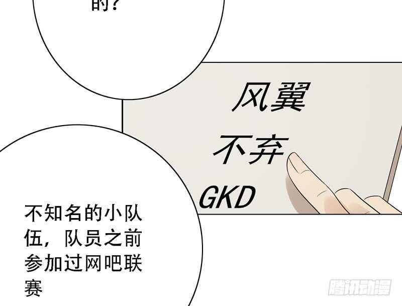 第139话：哥哥的回忆！-第139话