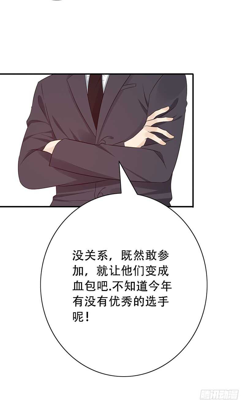 第139话：哥哥的回忆！-第139话