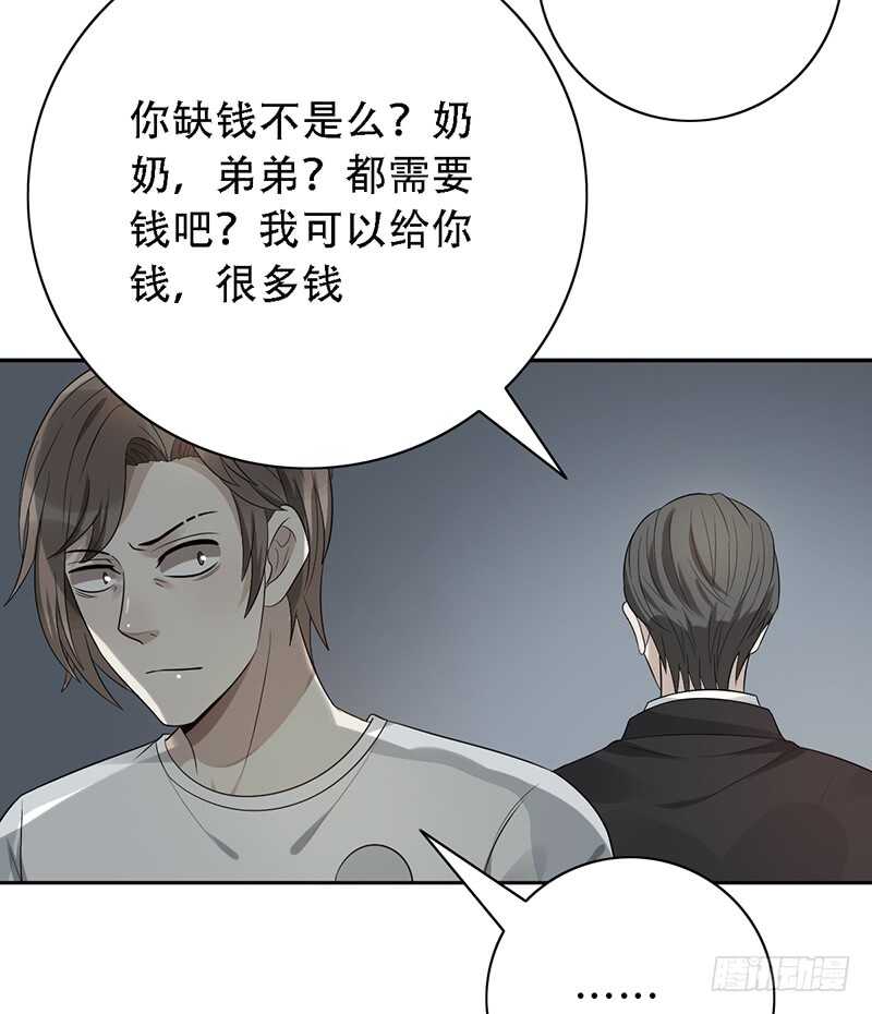 第139话：哥哥的回忆！-第139话