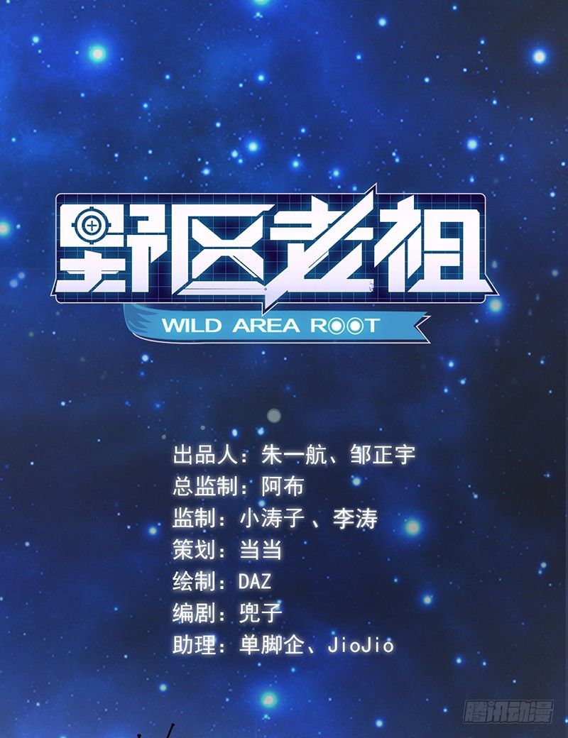 第15话：我跟你打！(1/2)-第15话