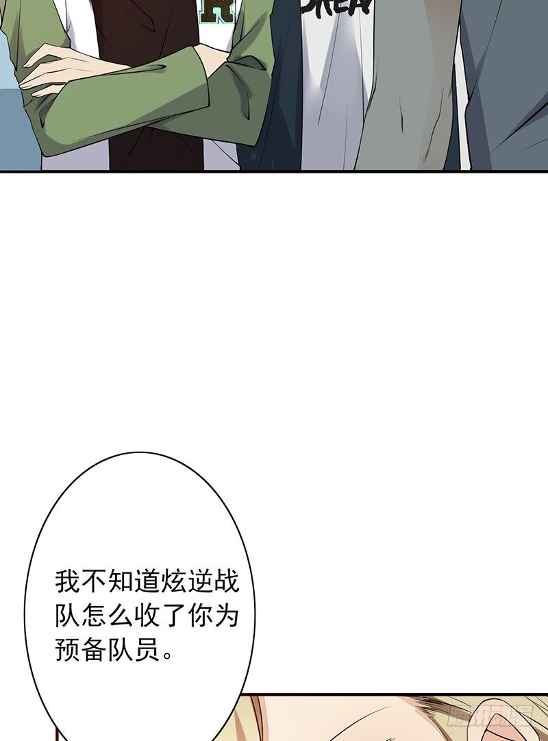 第15话：我跟你打！(1/2)-第15话