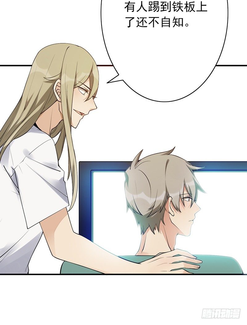 第15话：我跟你打！(1/2)-第15话