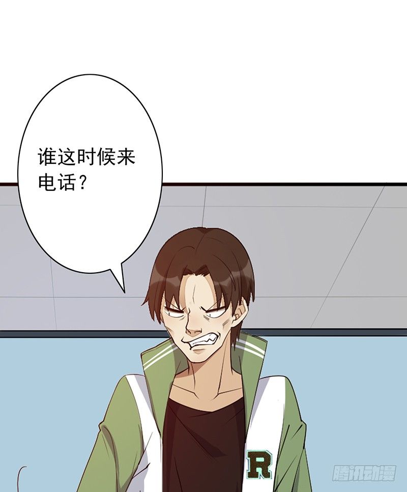 第15话：我跟你打！(1/2)-第15话