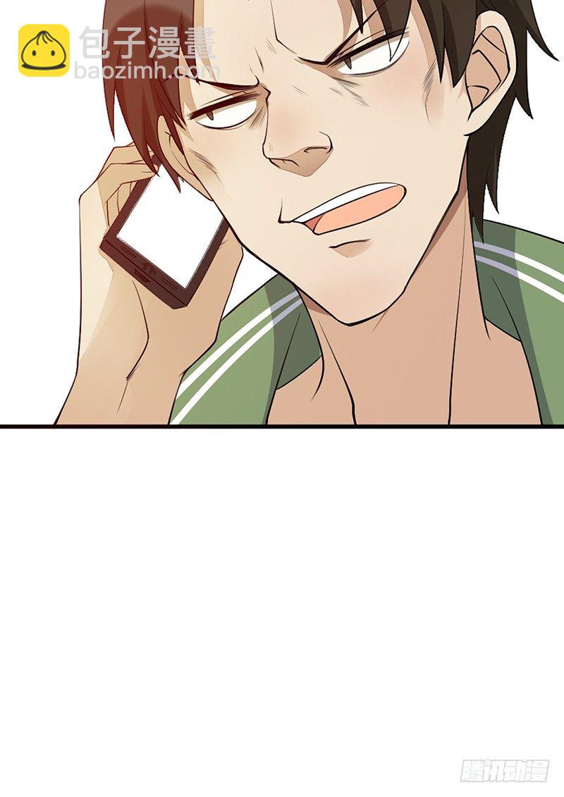 第15话：我跟你打！(1/2)-第15话