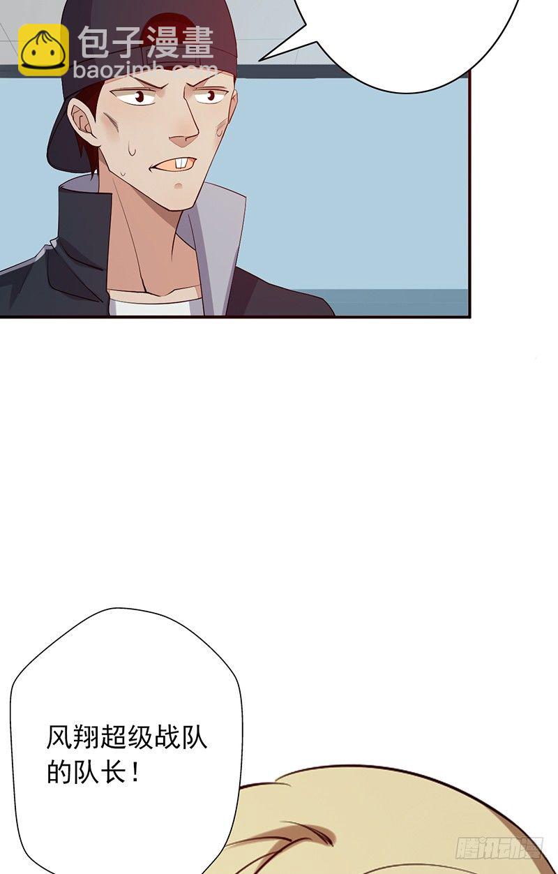 第15话：我跟你打！(1/2)-第15话